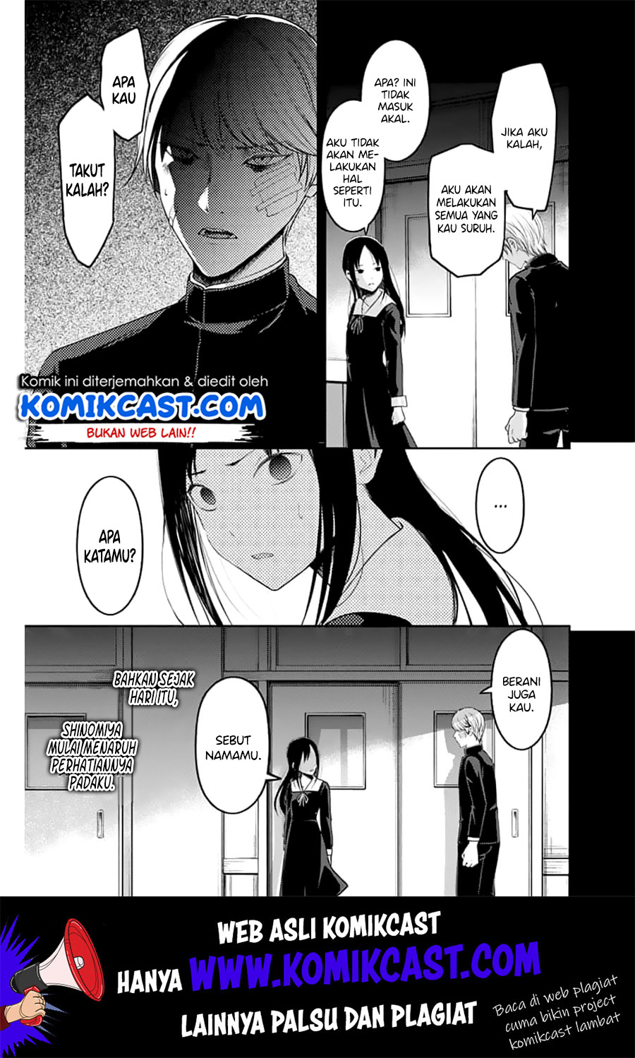 Kaguya-sama wa Kokurasetai – Tensai-tachi no Renai Zunousen Chapter 147 Gambar 12