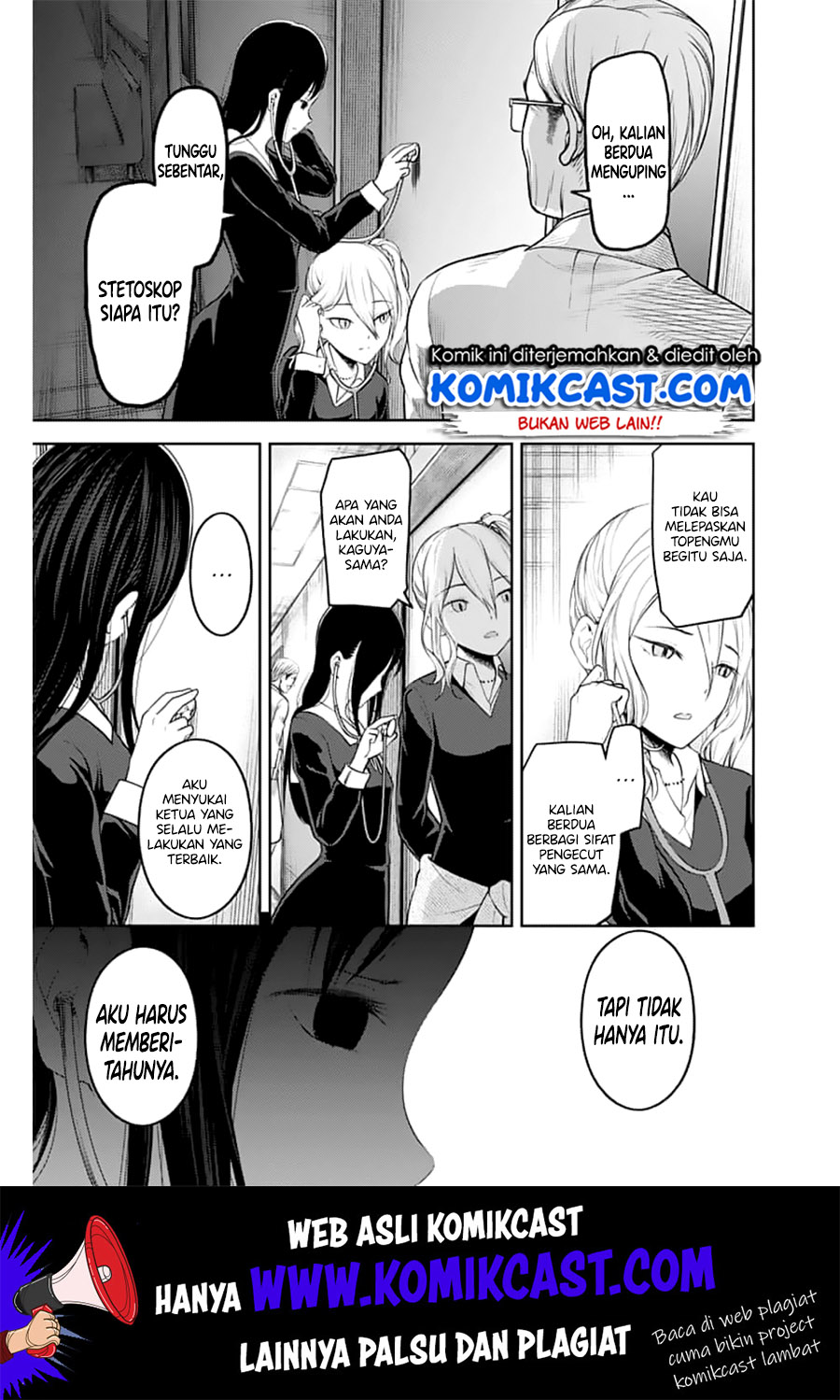 Kaguya-sama wa Kokurasetai – Tensai-tachi no Renai Zunousen Chapter 147 Gambar 18