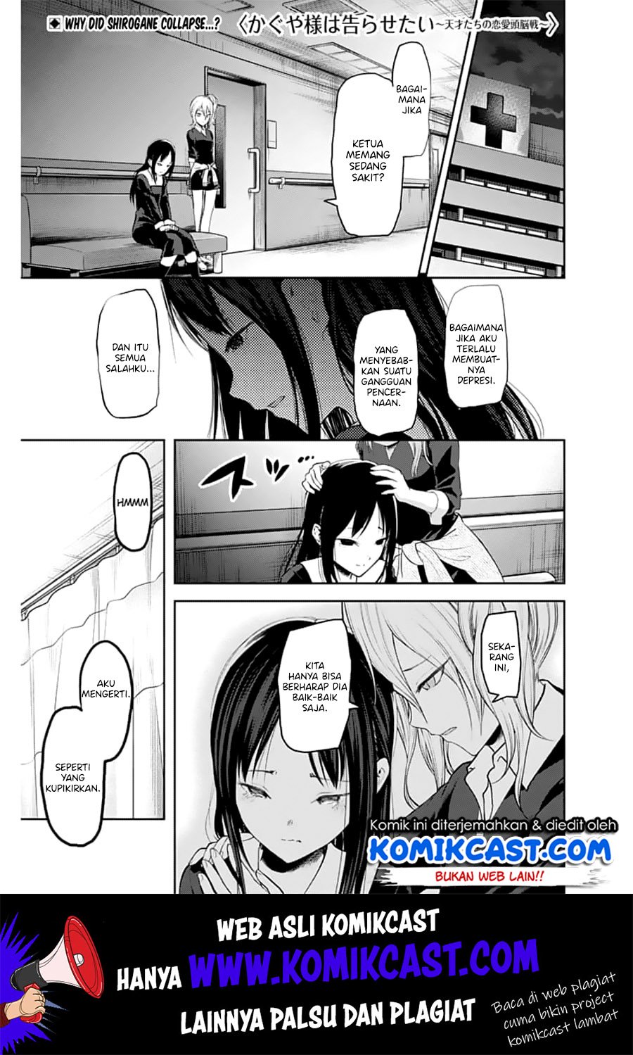 Baca Manga Kaguya-sama wa Kokurasetai – Tensai-tachi no Renai Zunousen Chapter 147 Gambar 2