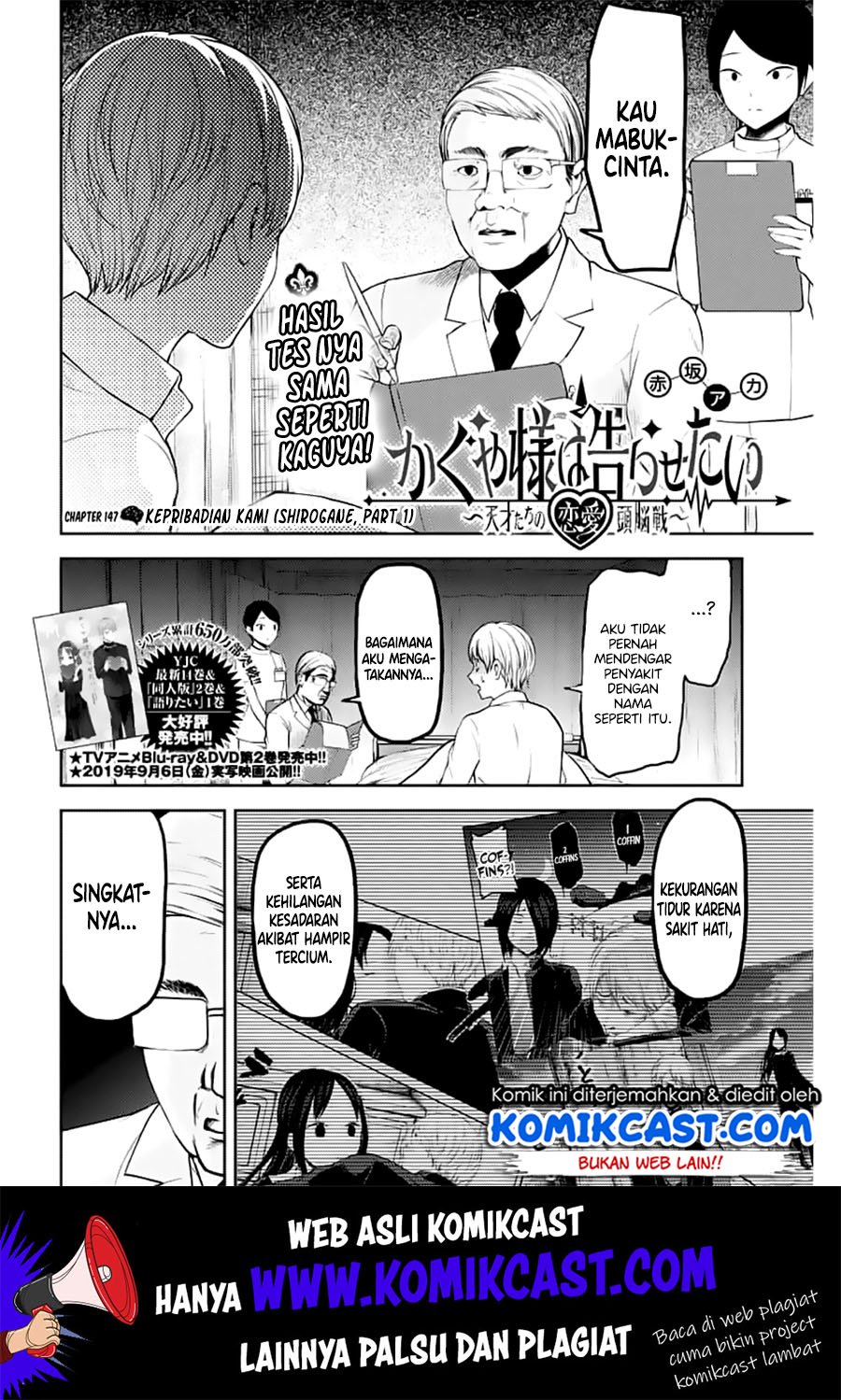 Kaguya-sama wa Kokurasetai – Tensai-tachi no Renai Zunousen Chapter 147 Gambar 3