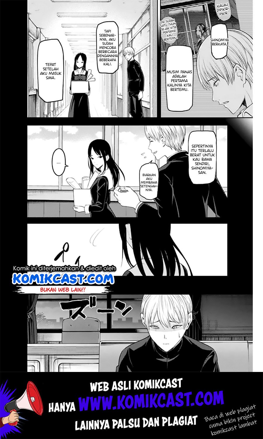 Kaguya-sama wa Kokurasetai – Tensai-tachi no Renai Zunousen Chapter 147 Gambar 9