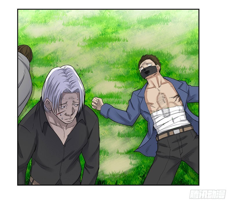 Master University Chapter 44 Gambar 23