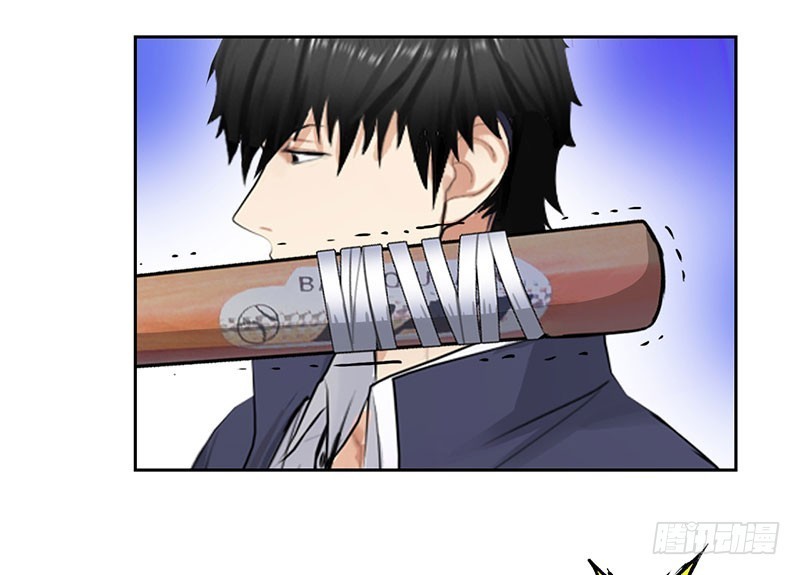 Master University Chapter 48 Gambar 23