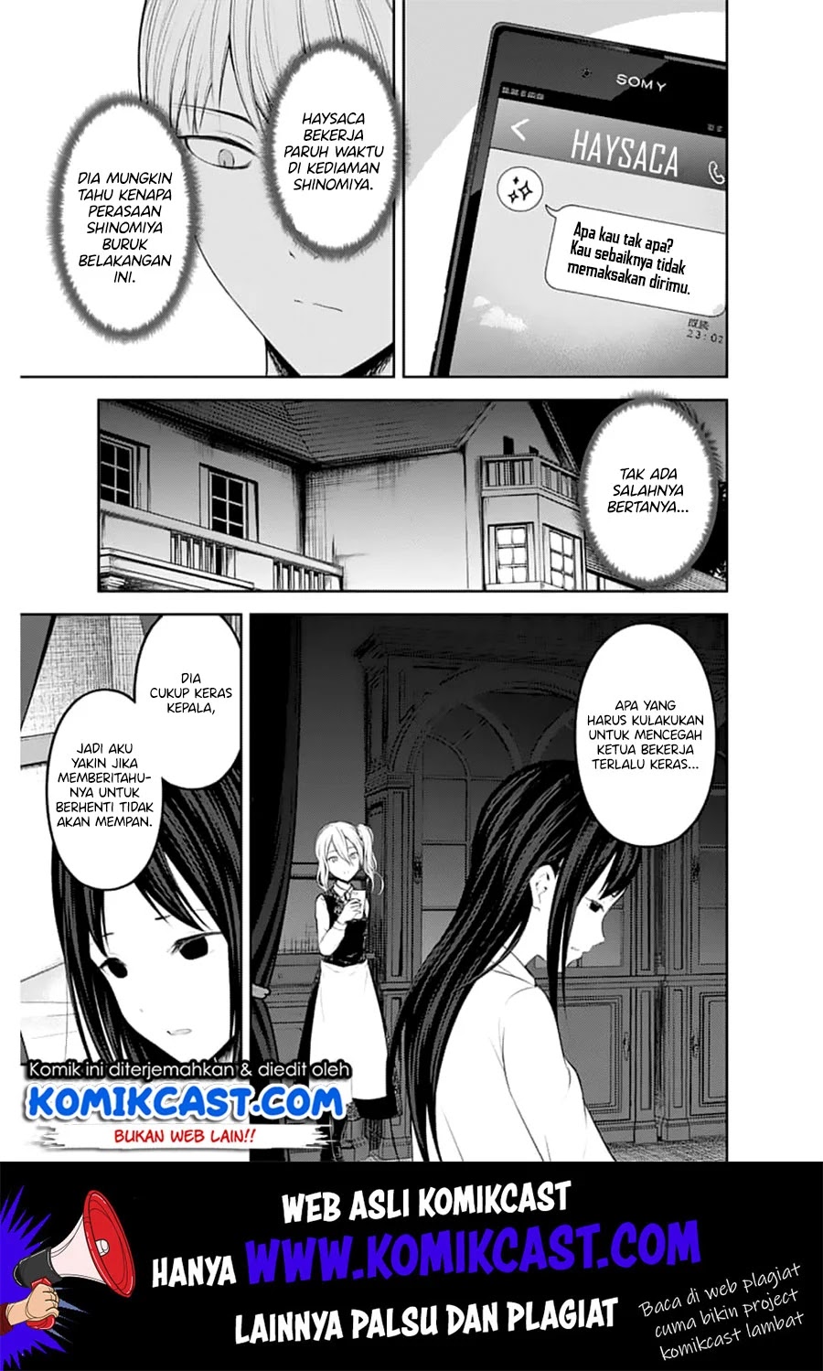 Kaguya-sama wa Kokurasetai – Tensai-tachi no Renai Zunousen Chapter 148 Gambar 4