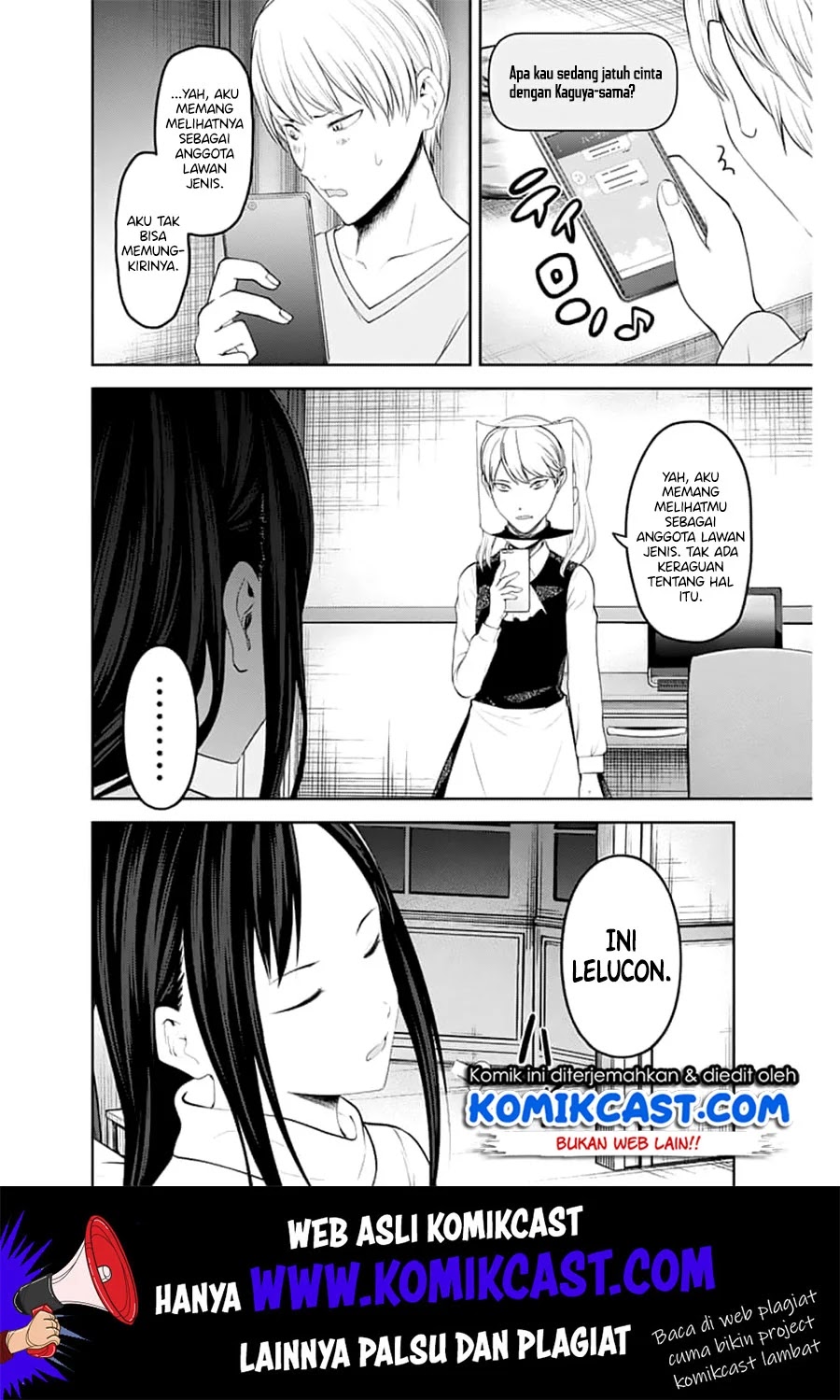 Kaguya-sama wa Kokurasetai – Tensai-tachi no Renai Zunousen Chapter 148 Gambar 7