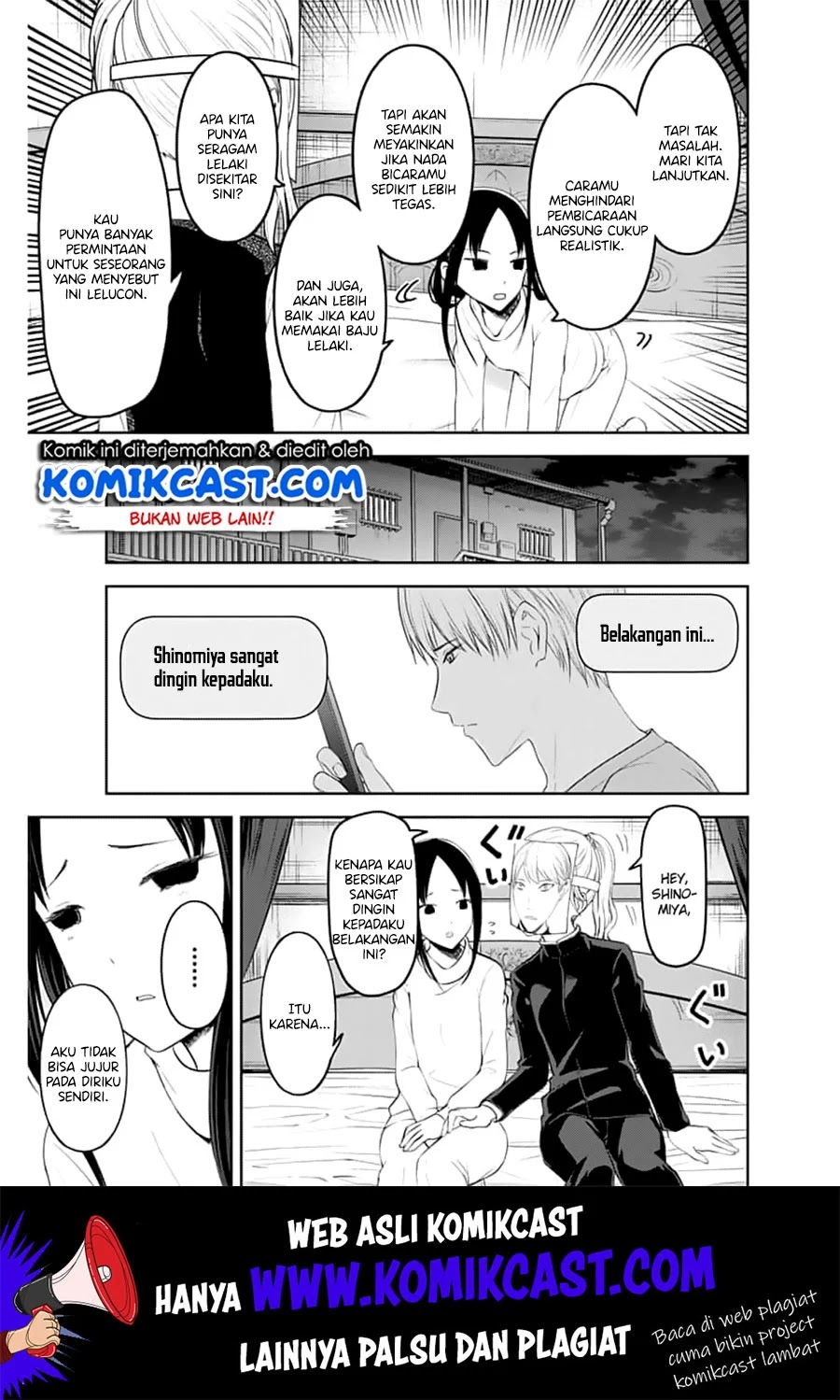 Kaguya-sama wa Kokurasetai – Tensai-tachi no Renai Zunousen Chapter 148 Gambar 8