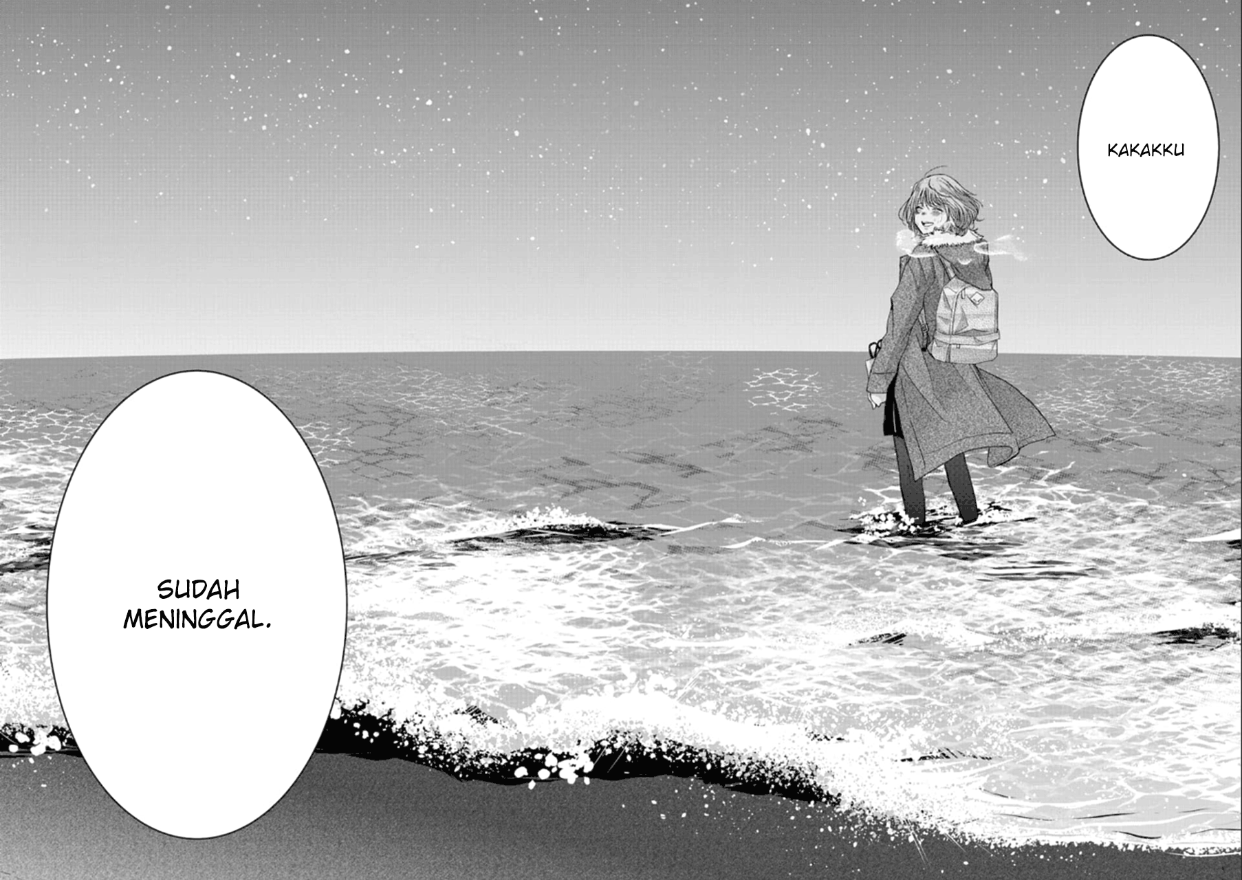 Ani no Yome to Kurashite Imasu Chapter 71 Gambar 18