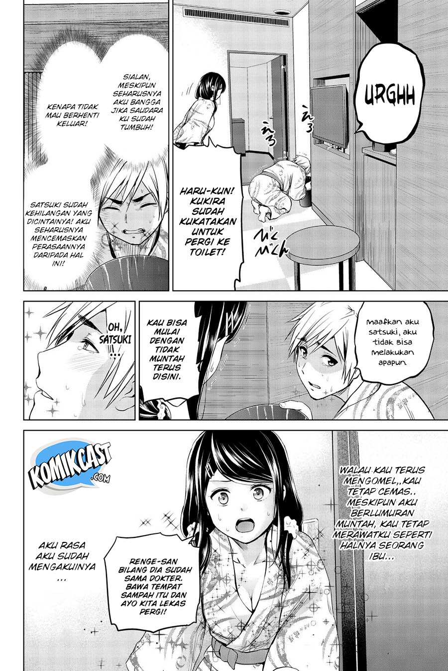 Infection Chapter 74 Gambar 17