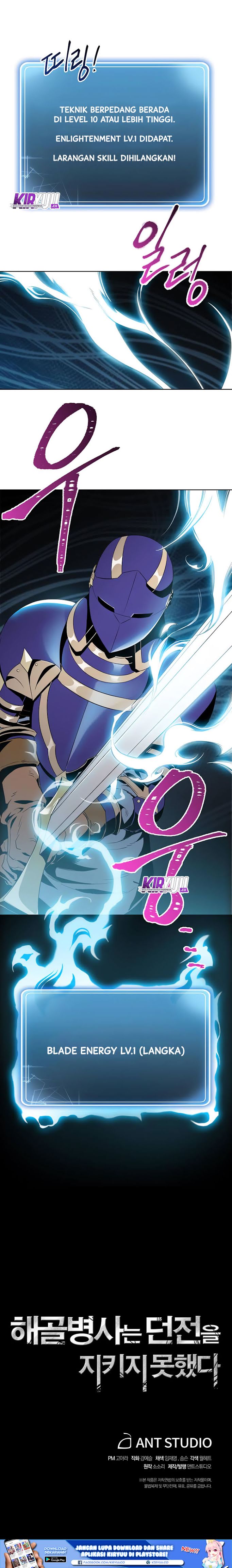 Skeleton Soldier Couldn’t Protect the Dungeon Chapter 68 Gambar 26