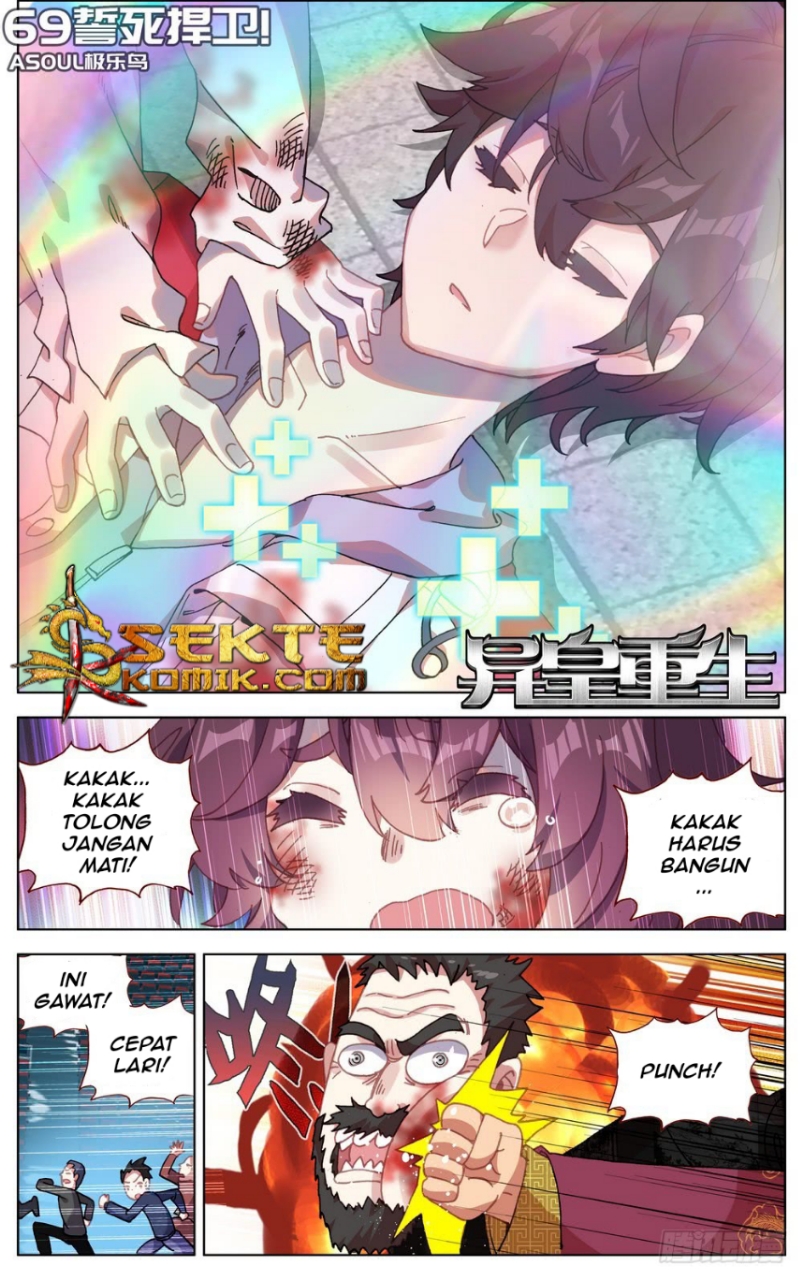 Baca Manhua Different Kings Chapter 69 Gambar 2