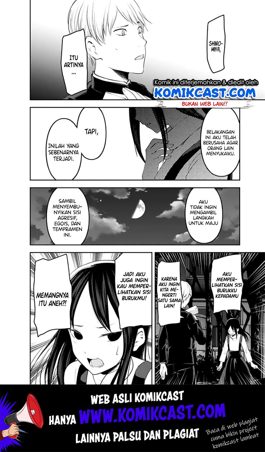 Kaguya-sama wa Kokurasetai – Tensai-tachi no Renai Zunousen Chapter 150 Gambar 7