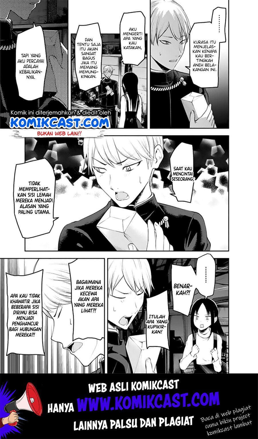 Kaguya-sama wa Kokurasetai – Tensai-tachi no Renai Zunousen Chapter 150 Gambar 8