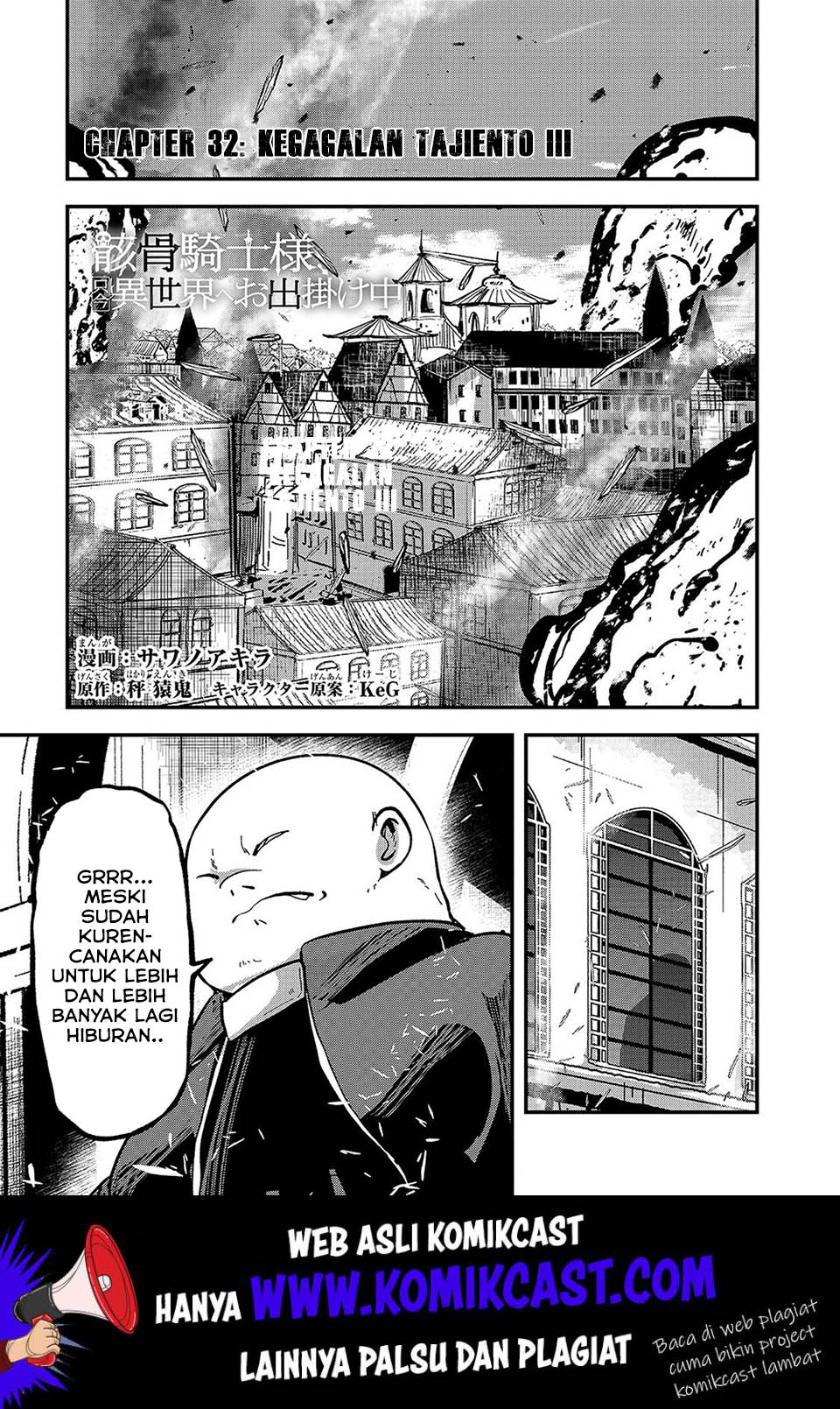 Baca Manga Gaikotsu Kishi-sama, Tadaima Isekai e Odekake-chuu Chapter 32 Gambar 2