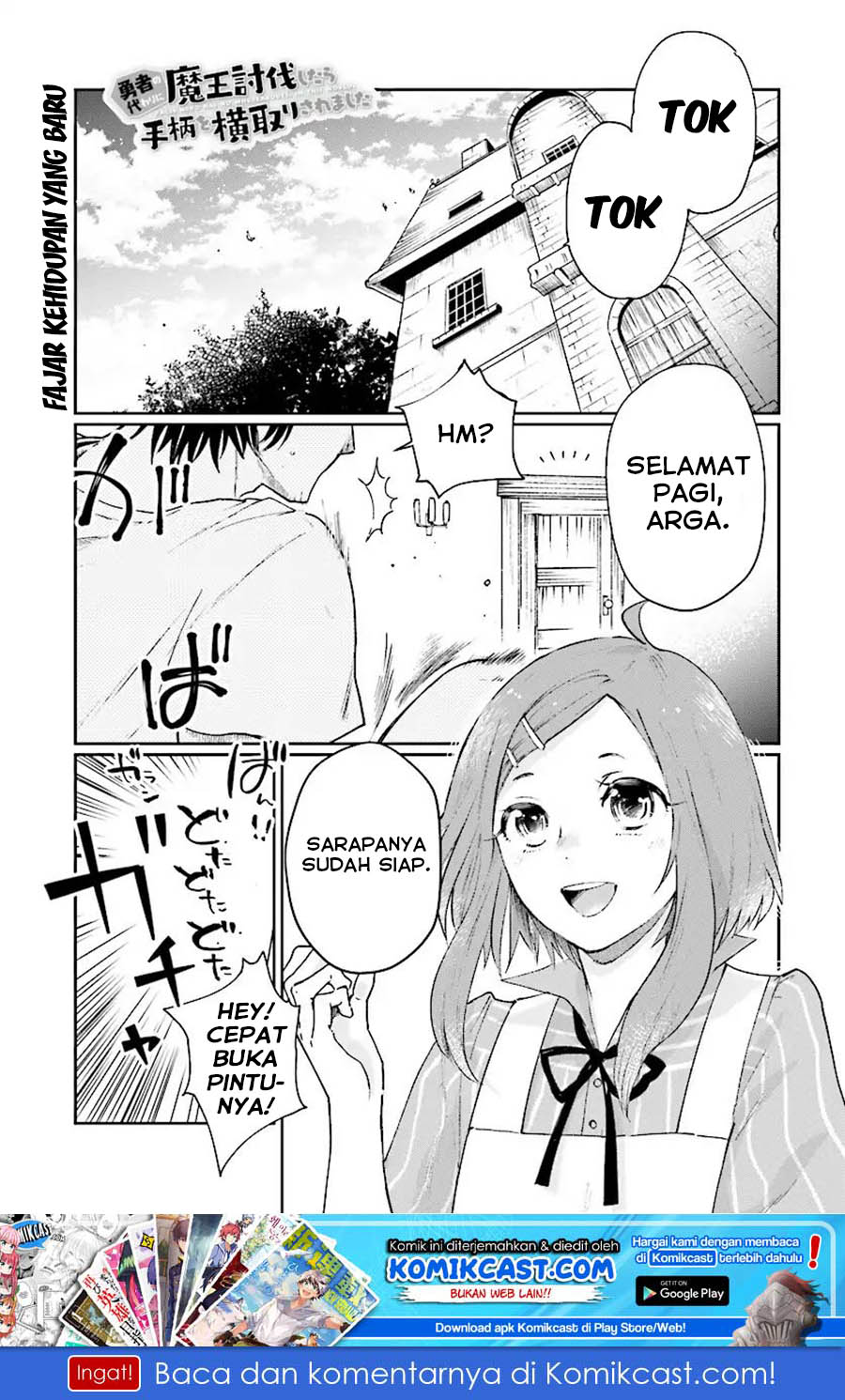 Baca Manga Yuusha No Kawari Ni Maou Toubatsu Shitara Tegara O Yokodoroi Saremashita Chapter 3 Gambar 2