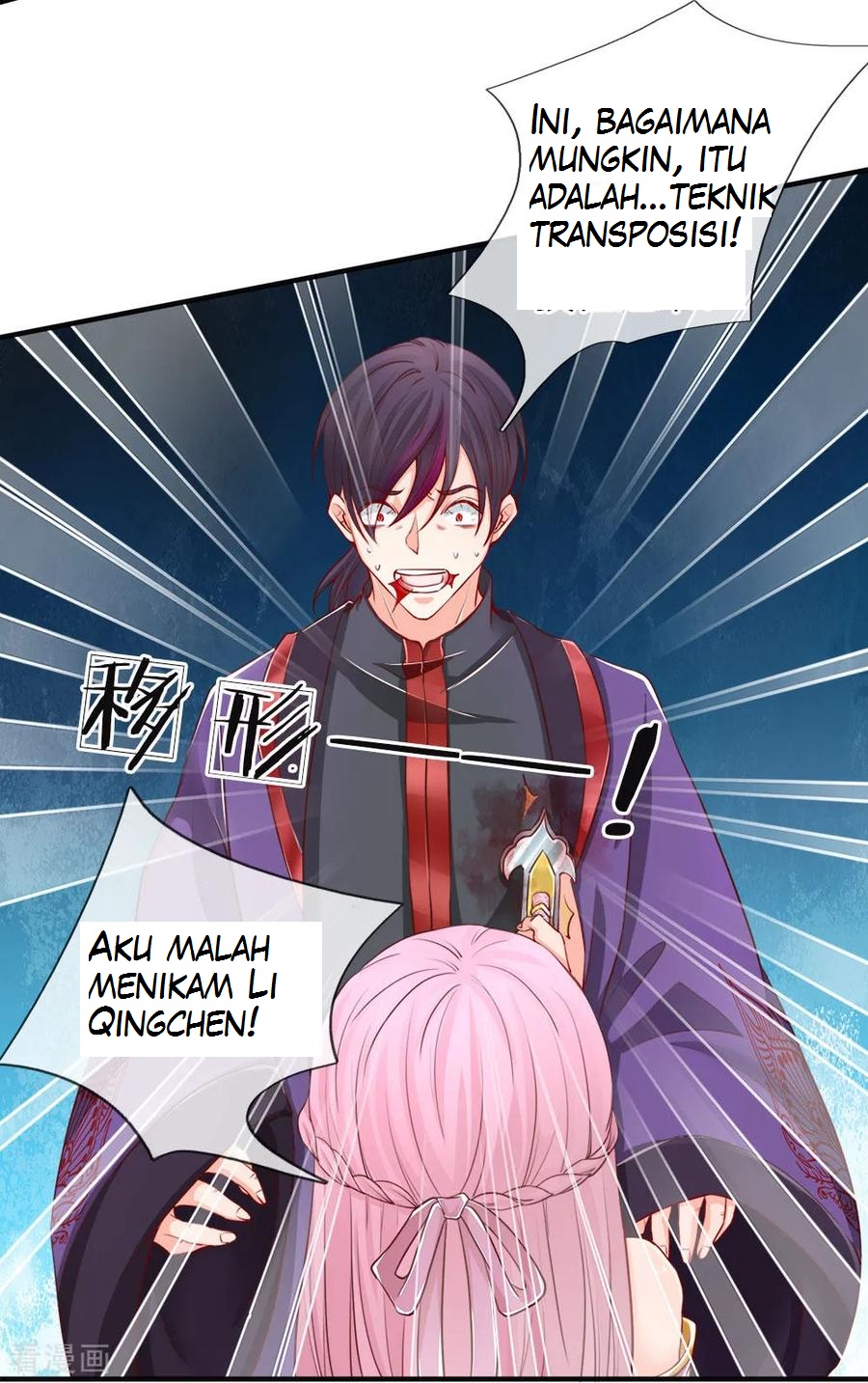 Immortal Daddy Xianzun Chapter 52 Gambar 7