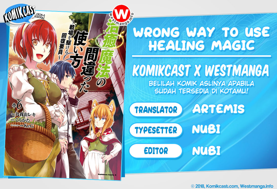 Baca Komik The Wrong Way to use Healing Magic  Chapter 29.2 Gambar 1