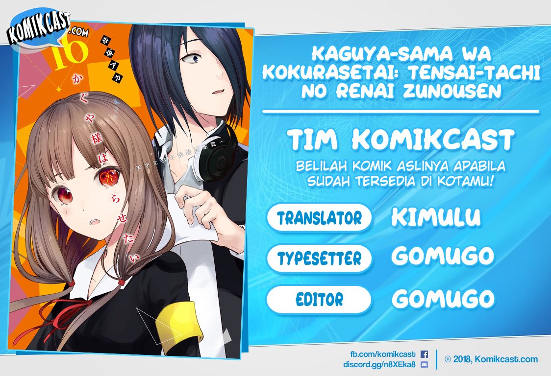 Baca Komik Kaguya-sama wa Kokurasetai – Tensai-tachi no Renai Zunousen Chapter 152 Gambar 1