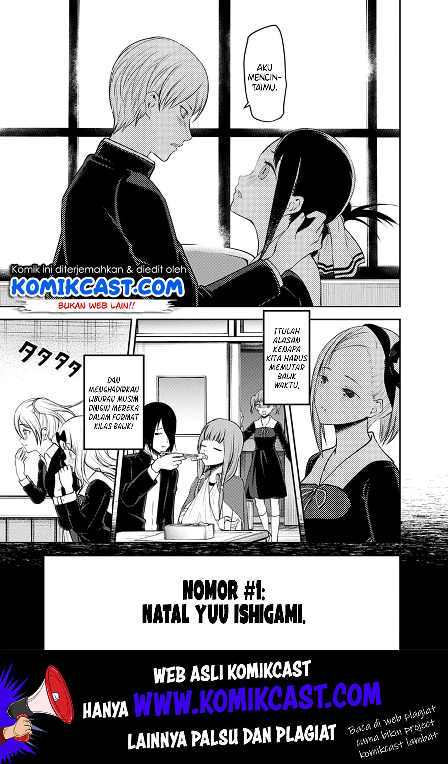 Kaguya-sama wa Kokurasetai – Tensai-tachi no Renai Zunousen Chapter 152 Gambar 18