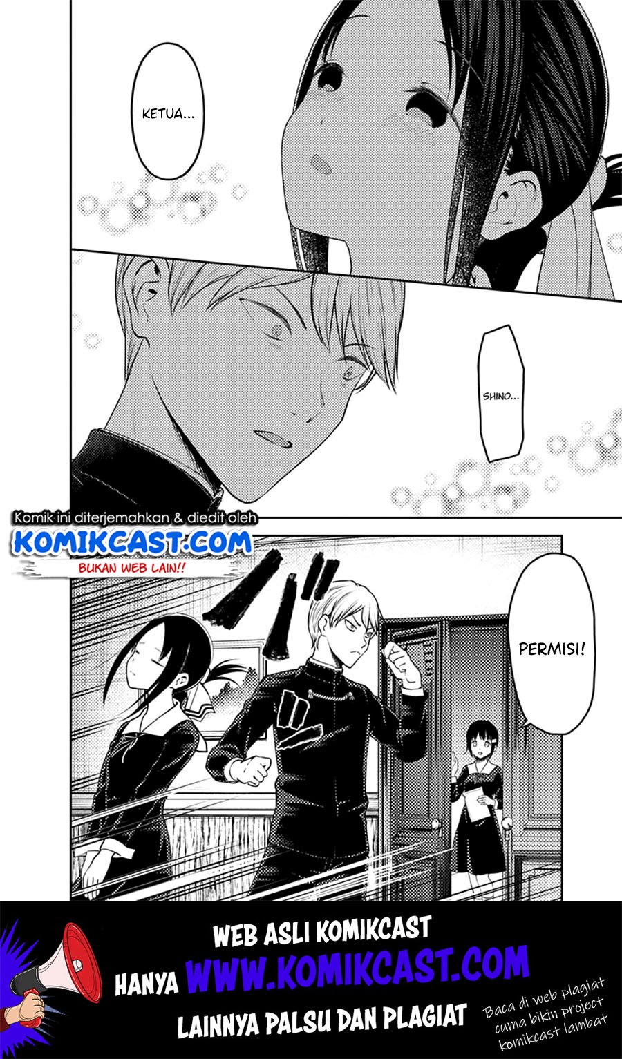 Kaguya-sama wa Kokurasetai – Tensai-tachi no Renai Zunousen Chapter 152 Gambar 5