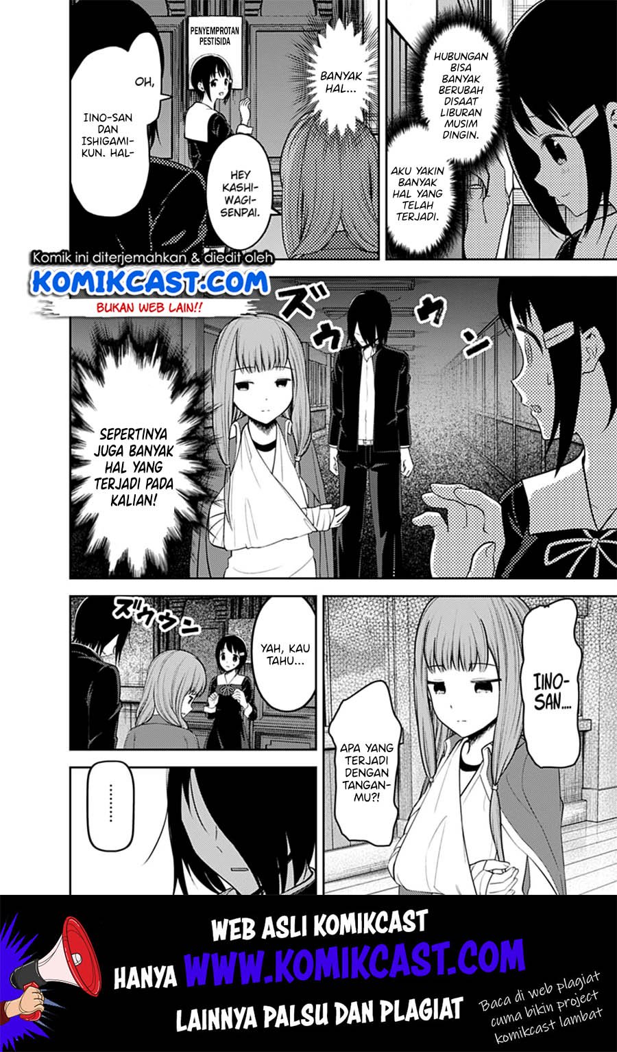 Kaguya-sama wa Kokurasetai – Tensai-tachi no Renai Zunousen Chapter 152 Gambar 9