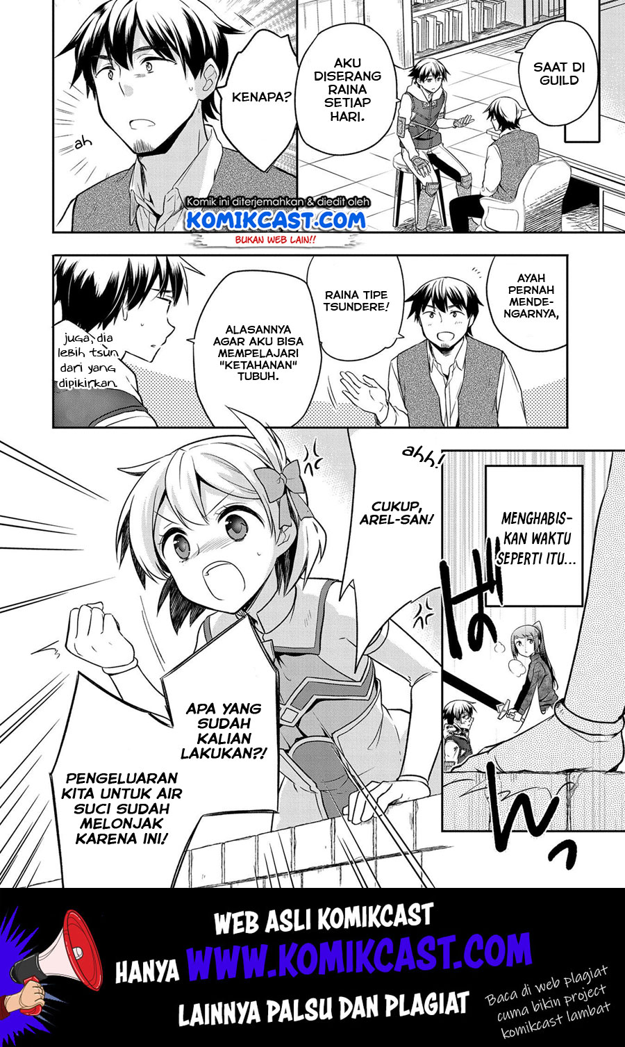 Mushoku no Eiyuu: Betsu ni Skill Nanka Iranakattan daga Chapter 13 Gambar 17