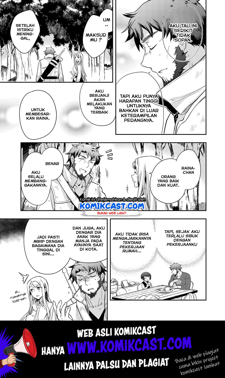 Mushoku no Eiyuu: Betsu ni Skill Nanka Iranakattan daga Chapter 13 Gambar 8