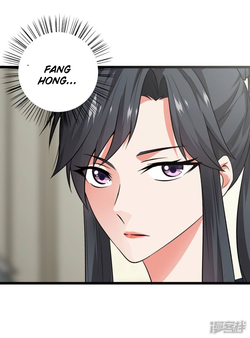 Dushi Zhizun Chapter 34 Gambar 23