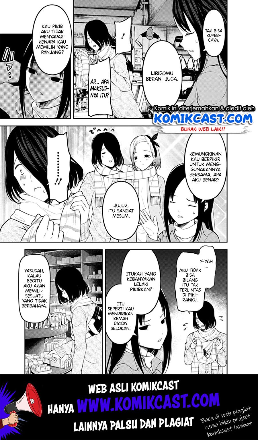 Kaguya-sama wa Kokurasetai – Tensai-tachi no Renai Zunousen Chapter 153 Gambar 10