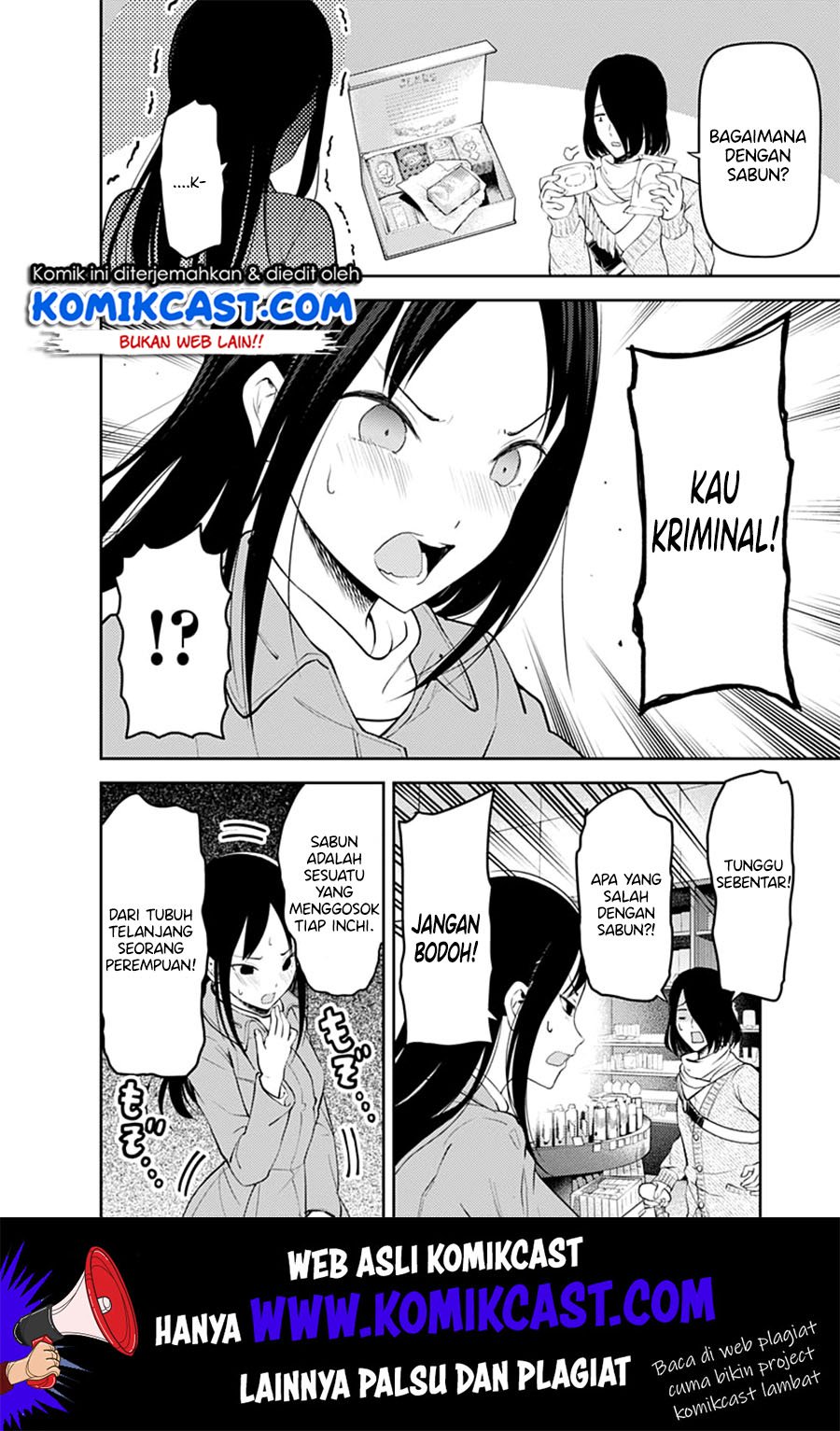 Kaguya-sama wa Kokurasetai – Tensai-tachi no Renai Zunousen Chapter 153 Gambar 11