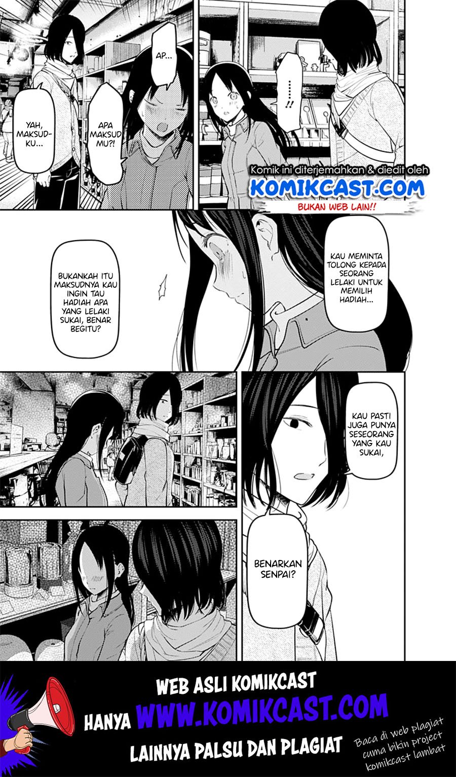 Kaguya-sama wa Kokurasetai – Tensai-tachi no Renai Zunousen Chapter 153 Gambar 14