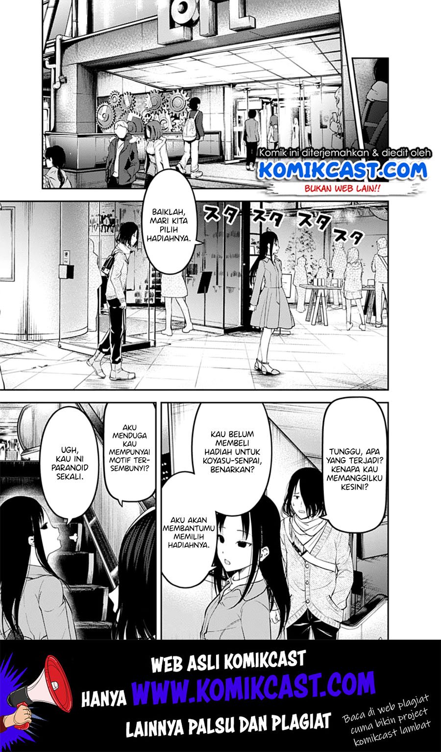 Kaguya-sama wa Kokurasetai – Tensai-tachi no Renai Zunousen Chapter 153 Gambar 4