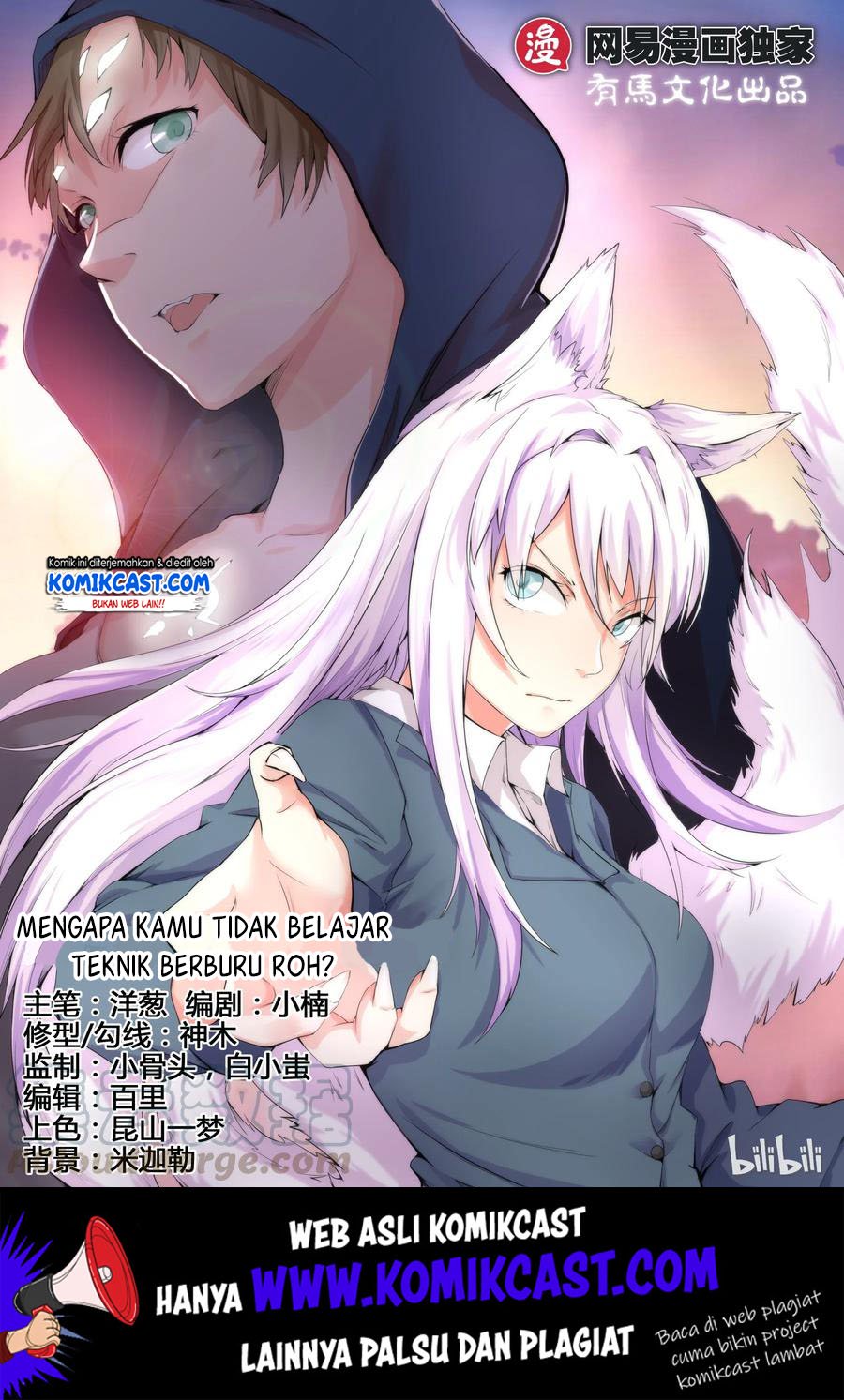 Baca Manhua My Wife Is A Fox Spirit  Chapter 11 Gambar 2