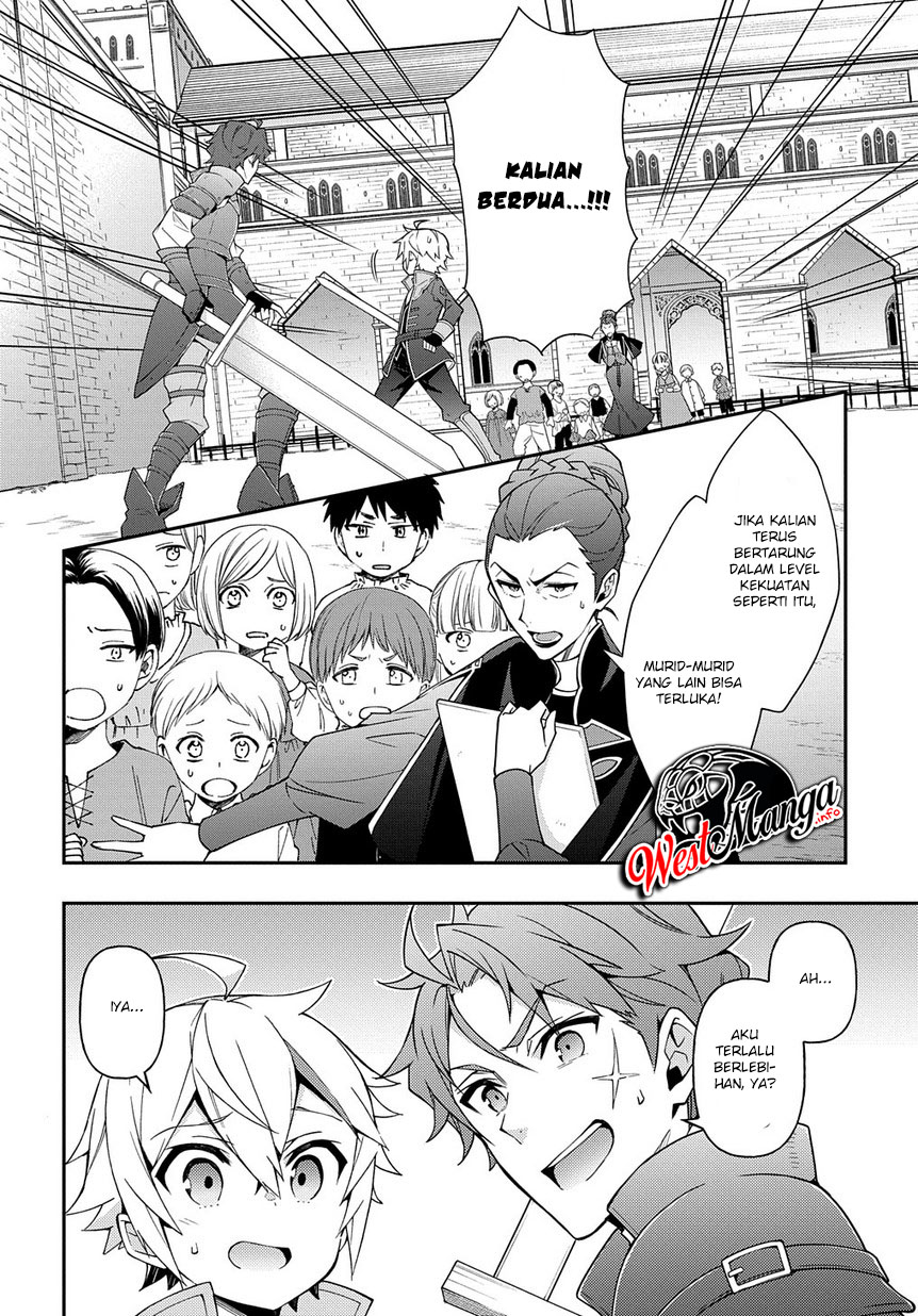 Tensei Kizoku no Isekai Boukenroku ~Jichou wo Shiranai Kamigami no Shit Chapter 21 Gambar 33