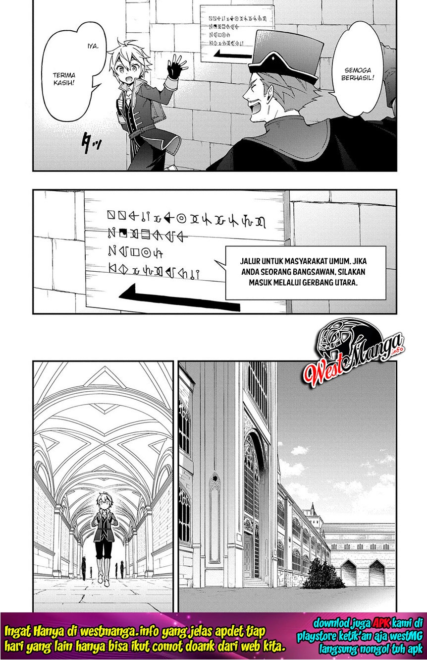 Tensei Kizoku no Isekai Boukenroku ~Jichou wo Shiranai Kamigami no Shit Chapter 21 Gambar 9