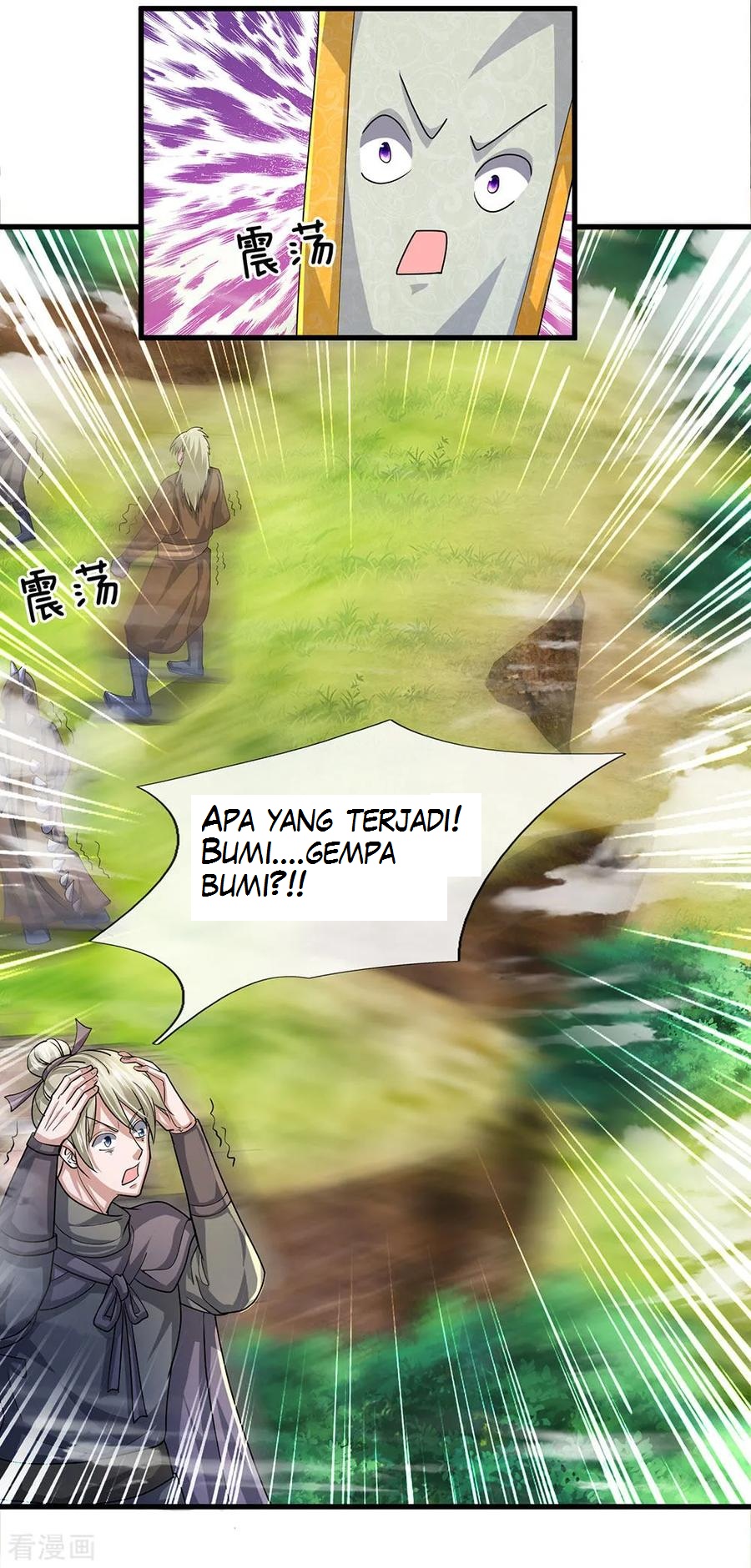 Shura Sword Sovereign Chapter 27 Gambar 6