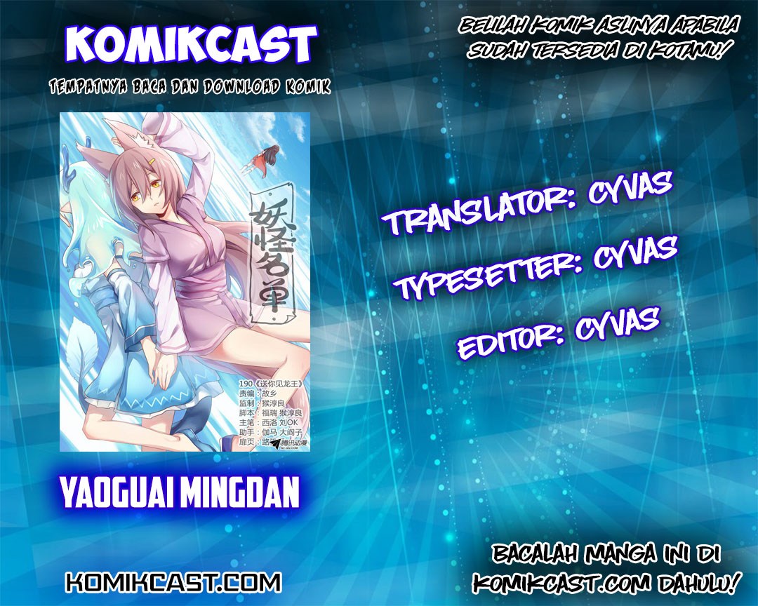 Baca Komik Yaoguai Mingdan Chapter 48 Gambar 1