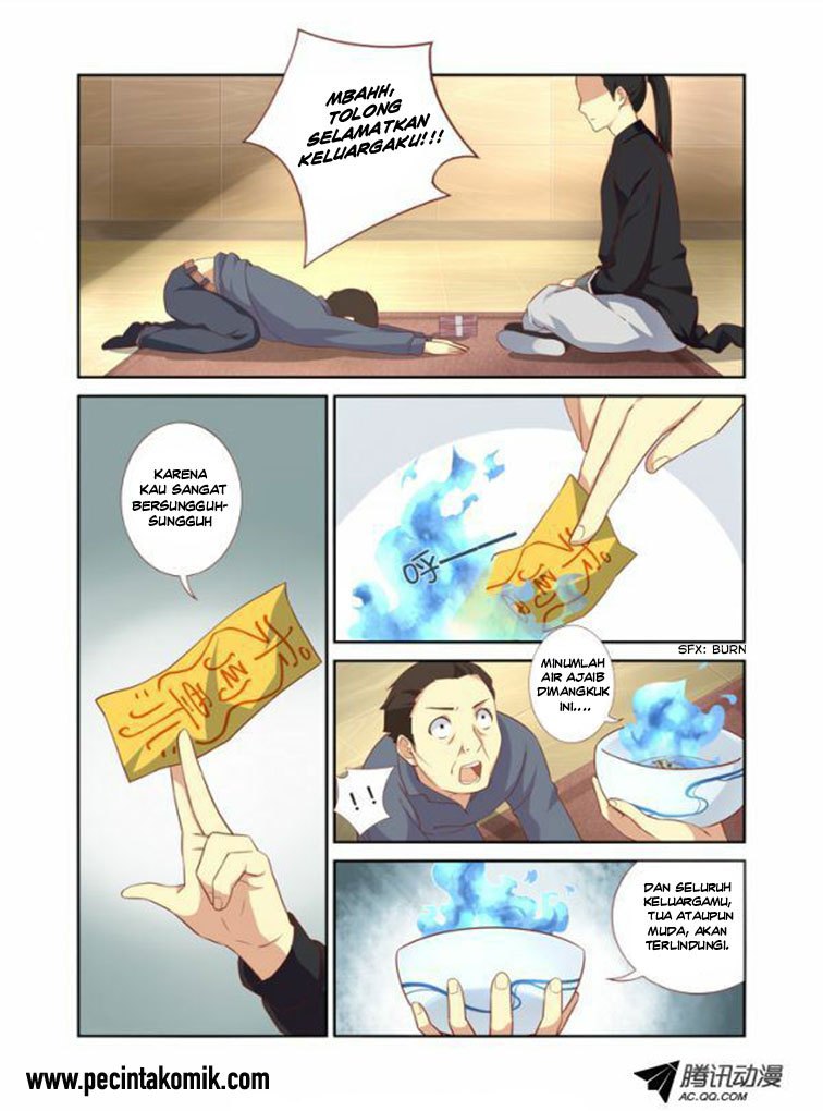 Yaoguai Mingdan Chapter 17 Gambar 10