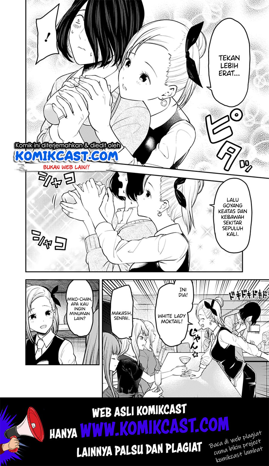 Kaguya-sama wa Kokurasetai – Tensai-tachi no Renai Zunousen Chapter 154 Gambar 11