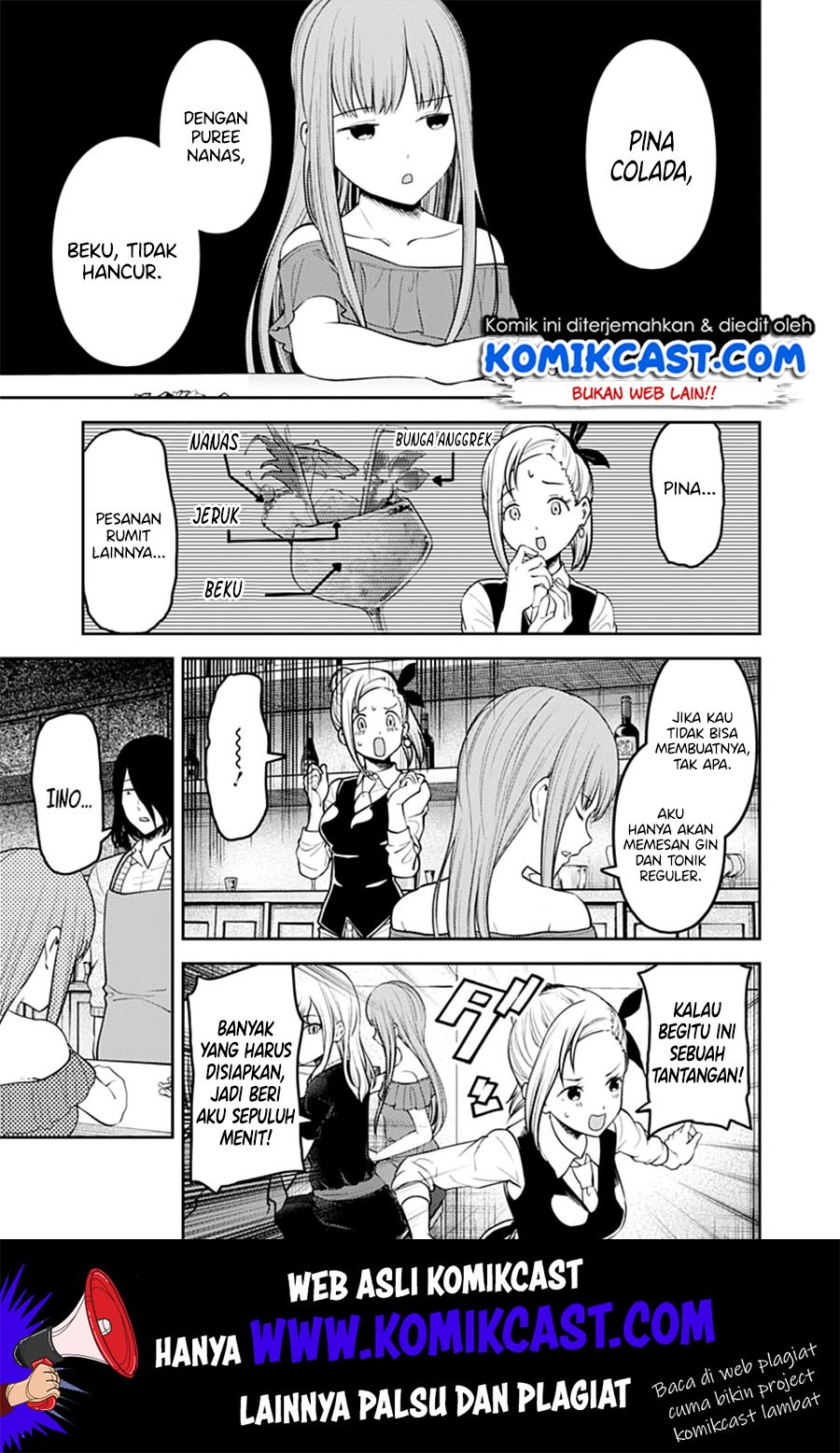 Kaguya-sama wa Kokurasetai – Tensai-tachi no Renai Zunousen Chapter 154 Gambar 12