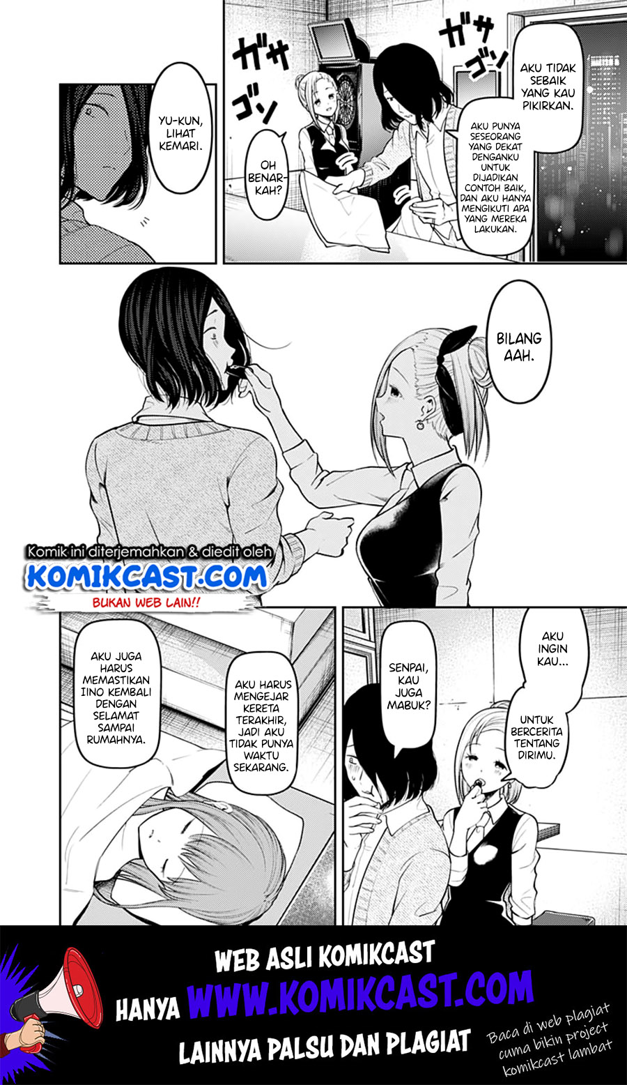 Kaguya-sama wa Kokurasetai – Tensai-tachi no Renai Zunousen Chapter 154 Gambar 17