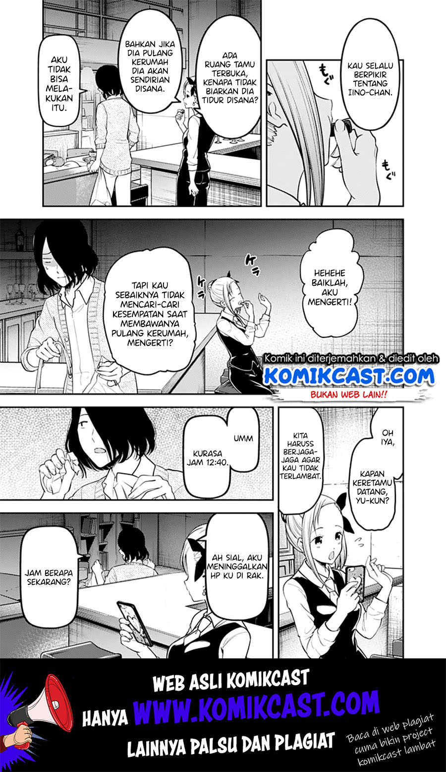 Kaguya-sama wa Kokurasetai – Tensai-tachi no Renai Zunousen Chapter 154 Gambar 18