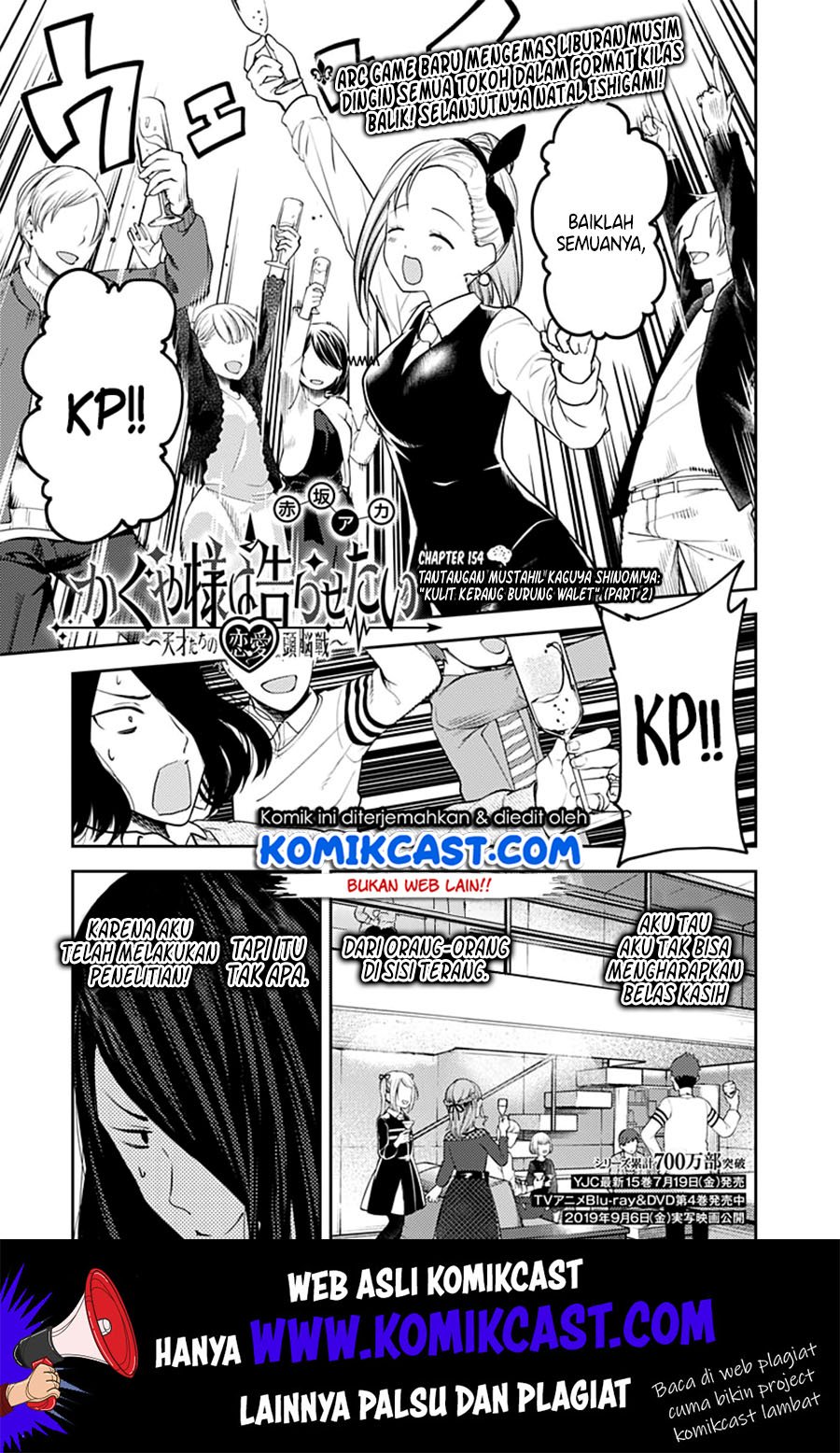 Baca Manga Kaguya-sama wa Kokurasetai – Tensai-tachi no Renai Zunousen Chapter 154 Gambar 2