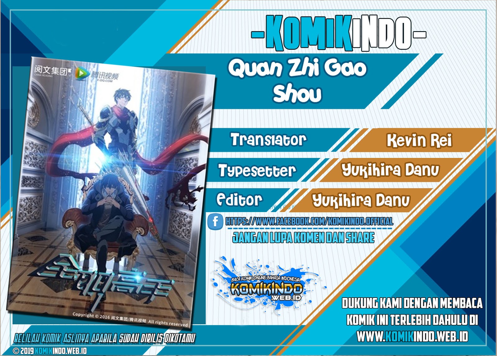 Baca Komik Quan Zhi Gao Shou Chapter 28.2 Gambar 1