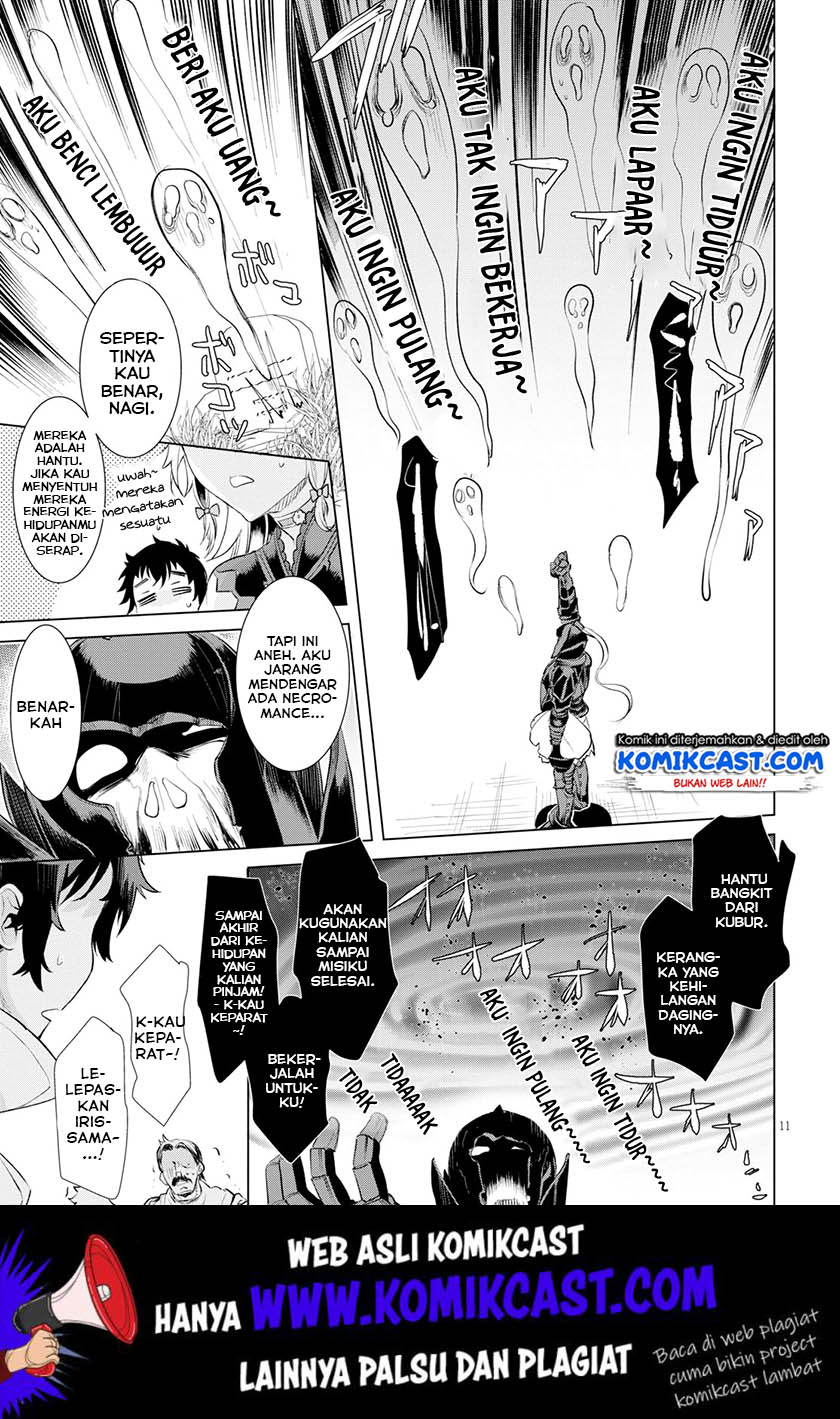 Isekai de Skill wo Kaitai shitara Cheat na Yome ga Zoushoku Shimashita: Gainen Kousa no Structure Chapter 24 Gambar 12