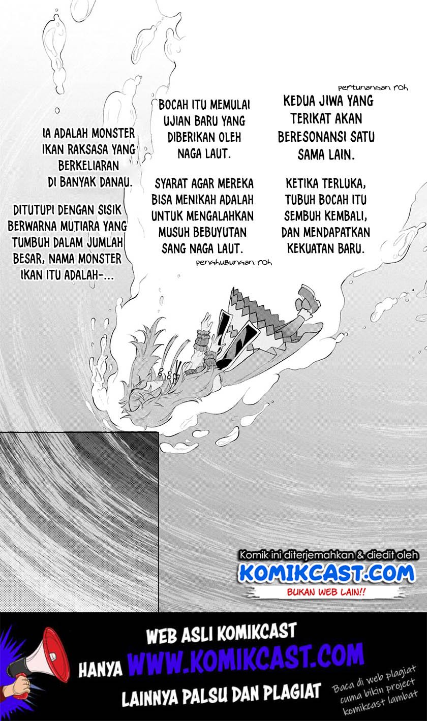 Isekai de Skill wo Kaitai shitara Cheat na Yome ga Zoushoku Shimashita: Gainen Kousa no Structure Chapter 24 Gambar 25