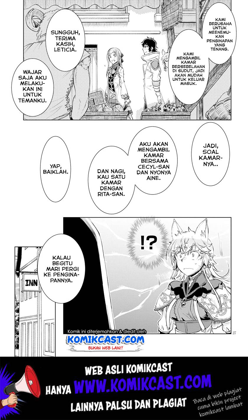 Isekai de Skill wo Kaitai shitara Cheat na Yome ga Zoushoku Shimashita: Gainen Kousa no Structure Chapter 24 Gambar 27