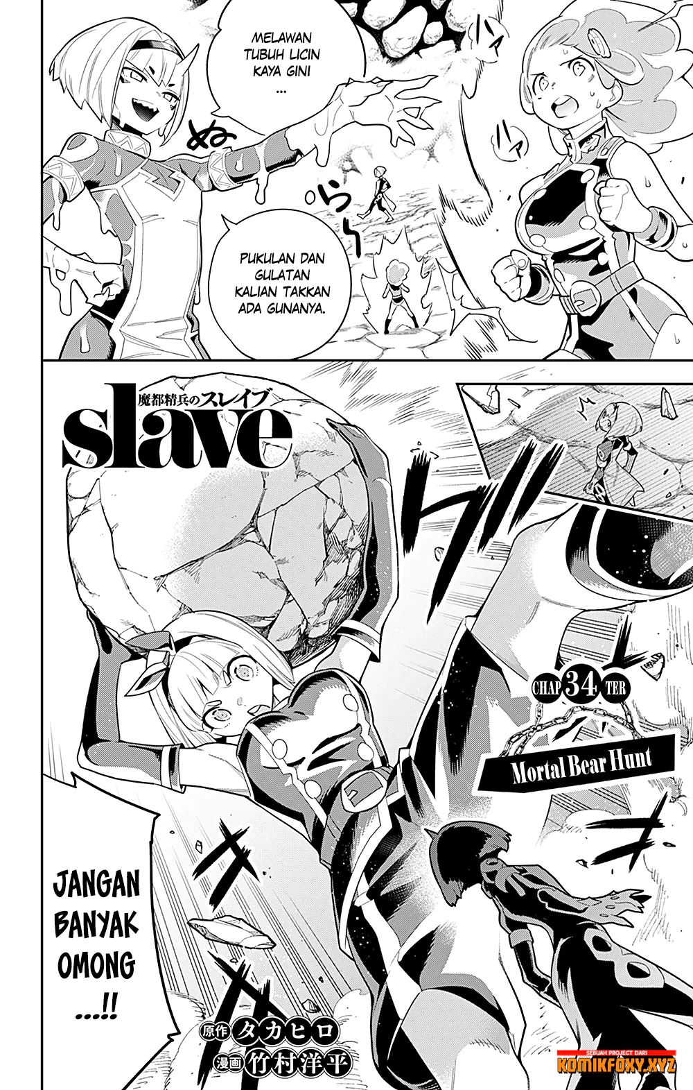 Baca Manga Mato Seihei no Slave Chapter 34 Gambar 2