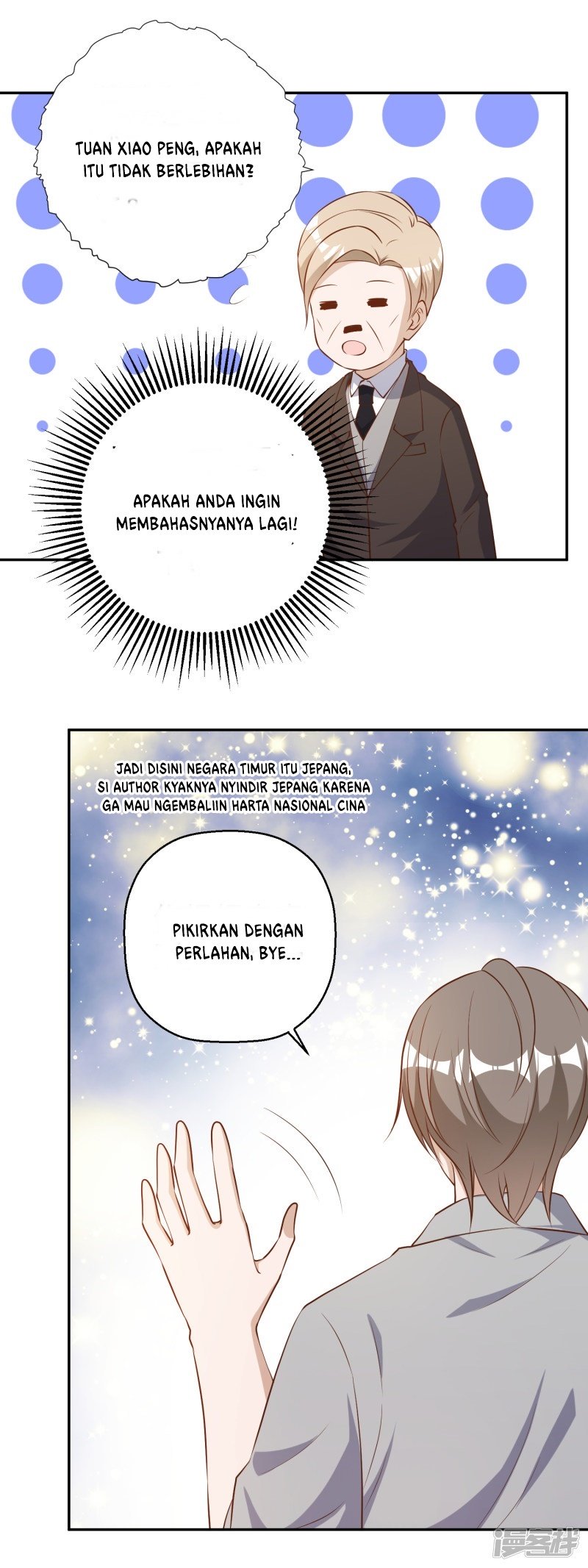 God Fisherman Chapter 38 Gambar 12