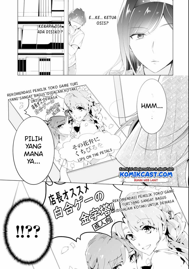 Chuuko demo Koi ga Shitai! Chapter 46 Gambar 18