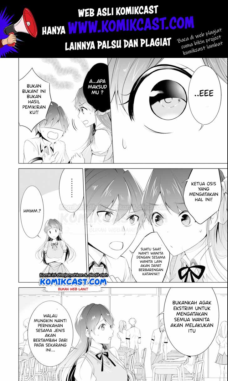 Chuuko demo Koi ga Shitai! Chapter 46 Gambar 5